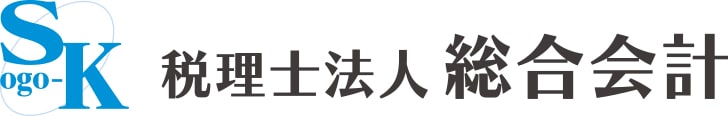 税理士法人 総合会計