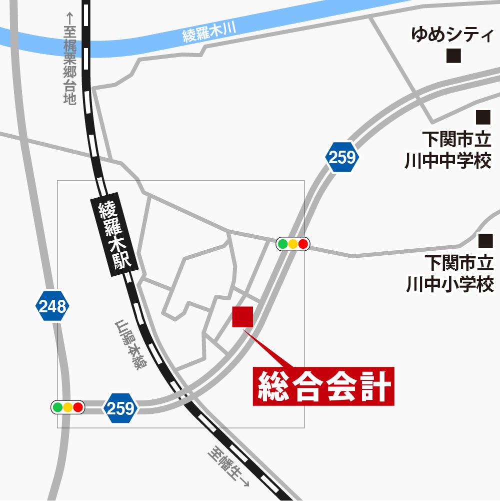 下関事務所地図