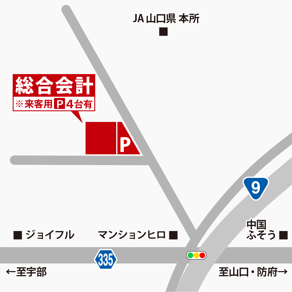 山口事務所駐車場